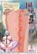 【1640円★数量限定】国辱の雌隷 THE HOLE (シスターエイリス)<お一人様1点限り>