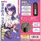【3400円★数量限定】マジックリングローター<お一人様1点限り>