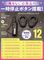 【3400円★数量限定】マジックリングローター<お一人様1点限り>