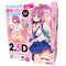 【3100円★数量限定】2.5Dガールフレンド 後背位Ver. 彩湖めとり イラスト:柳々<お一人様1点限り>