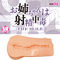 【2460円★数量限定】お姉ちゃんは射精中毒 THE HOLE<お一人様1点限り>