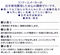 【660円★数量限定】リッチ潤滑ゼリー (7本入り)<お一人様1点限り>