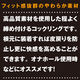 【420円★数量限定】おなリング<お一人様1点限り>