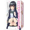 【750円★数量限定】純情彼女が見つけたヒミツのオナホ<お一人様1点限り>