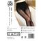 【1650円★数量限定】光沢オールスルー ストッキング 穴開き (ブラック) 2枚セット<お一人様1点限り>