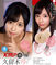 【610円★数量限定】KMPホール (久留木玲)<お一人様1点限り>