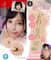 【610円★数量限定】KMPホール (久留木玲)<お一人様1点限り>