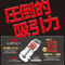 【720円★数量限定】YUIRA plus (New Standard)<お一人様1点限り>