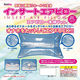 【1290円★数量限定】インサートエアピロー エアピロー本体Ver<お一人様1点限り>