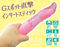 【730円★数量限定】オルガヌーボー (エッジ)<お一人様1点限り>