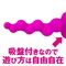 淫れアナルディルド