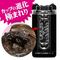 プレミアムトイズハートカップ クイック